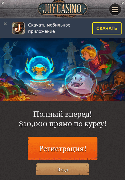 Мобильная версия Joycasino